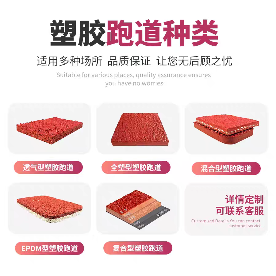 大理白族自治州人造草坪硅PU - 价格